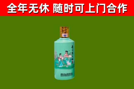 高县烟酒回收24节气茅台酒.jpg