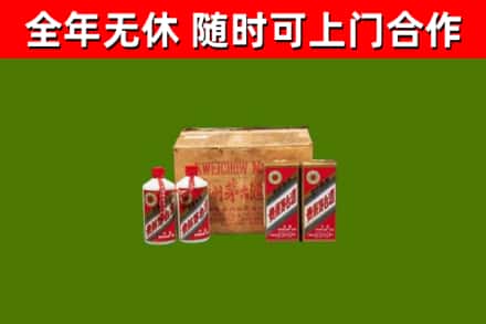高县烟酒回收80年代茅台酒.jpg