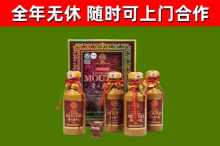 高县烟酒回收50年茅台酒.jpg
