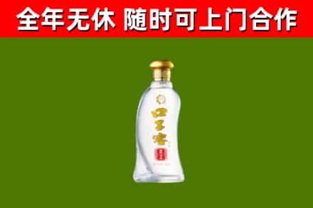 高县烟酒回收口子窖.jpg