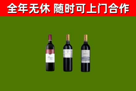 高县回收拉菲红酒