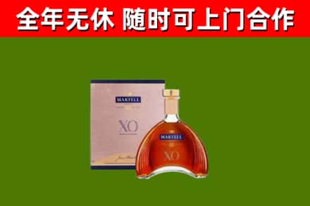 高县回收马爹利洋酒