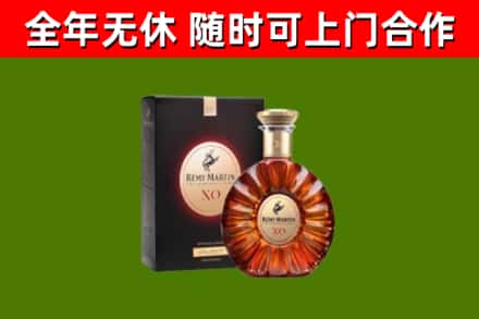 高县回收人头马洋酒