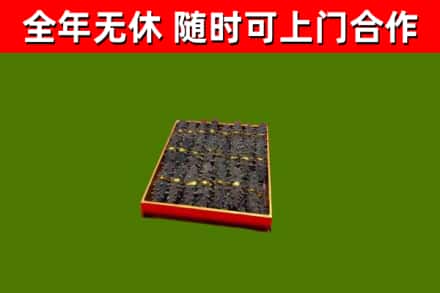 高县烟酒回收海参.jpg
